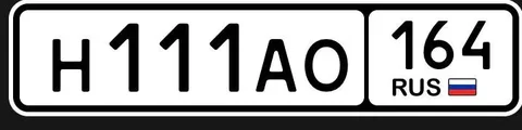 200тр на хранении - Автосервис в Саратов