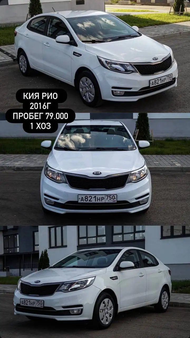 Продажа на АВТОРЫНКЕ - Авто в Саратов