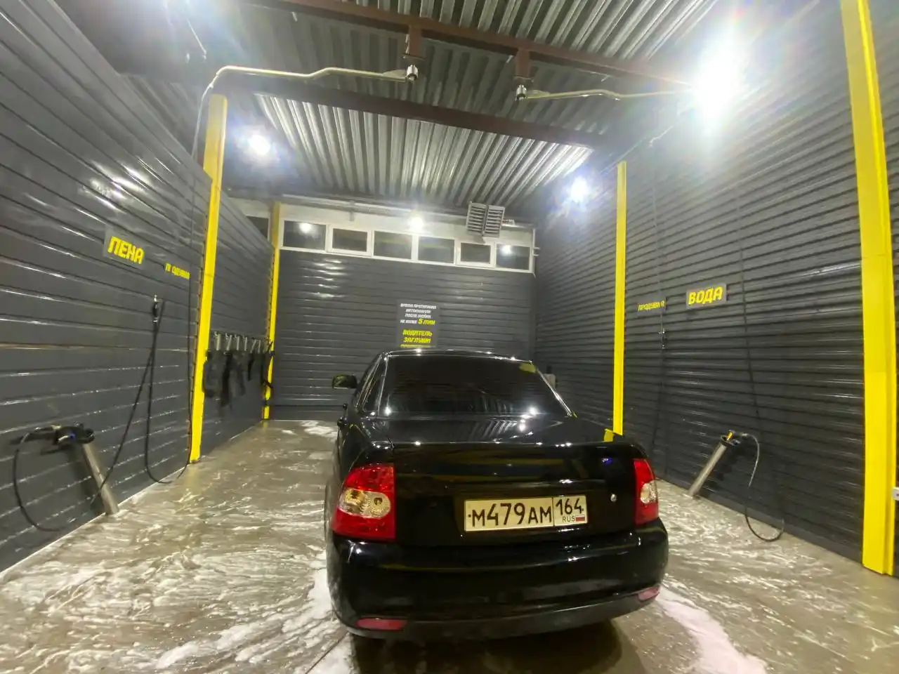 Продажа автомобиля 2009 года