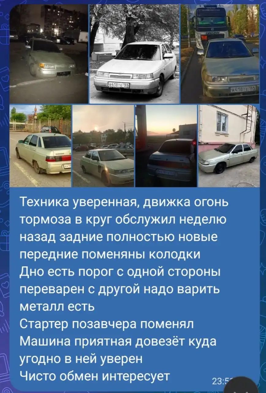 Продажа автомобиля с неисправностью двигателя