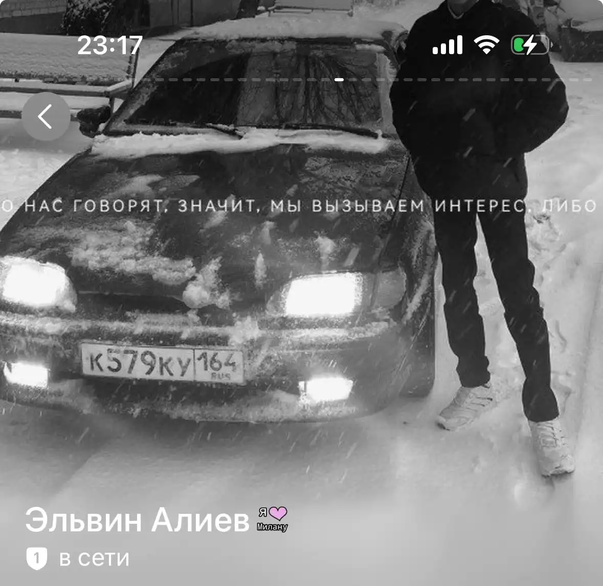 Продажа автомобиля в Саратове