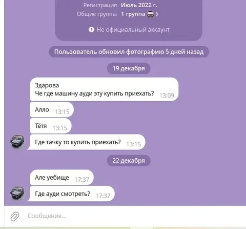 Обсуждение на авторынке в Саратове - частное объявление в Саратов