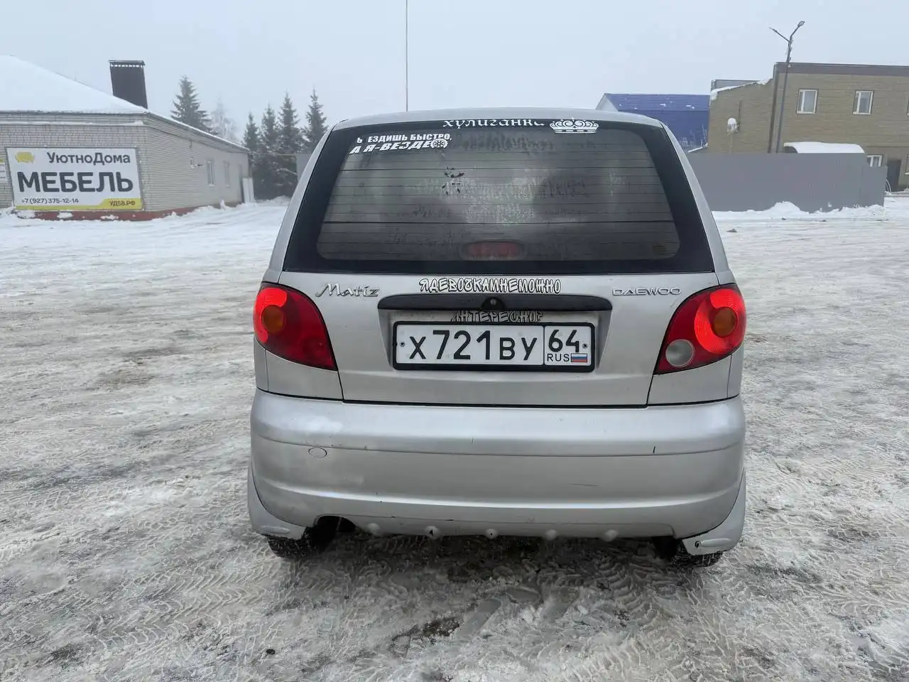 Продажа автомобиля в хорошем состоянии