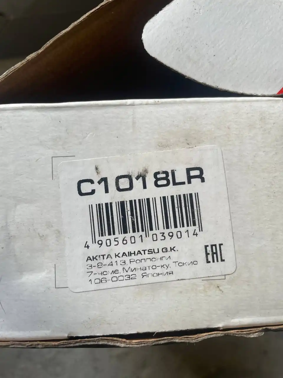 Запчасти от Нексии под ВАЗ в Саратове - Автозапчасти (Запчасти) в Саратов