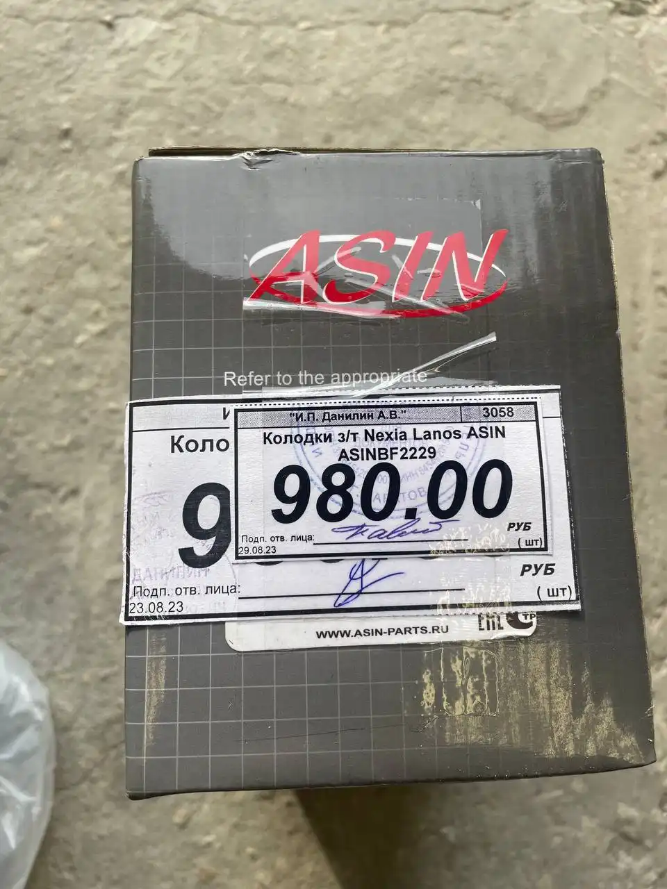 Запчасти от Нексии под ВАЗ в Саратове - Автозапчасти (Запчасти) в Саратов