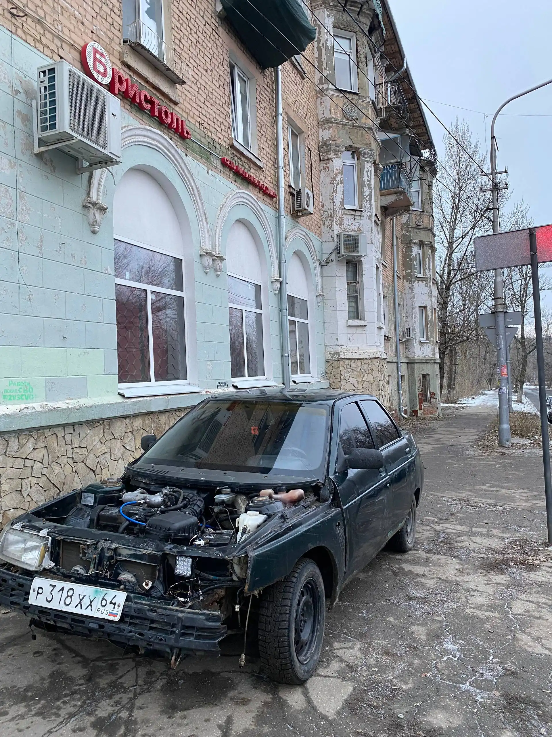 Обмен автомобиля с документами и капотом, временно не на ходу - Авто в Саратов