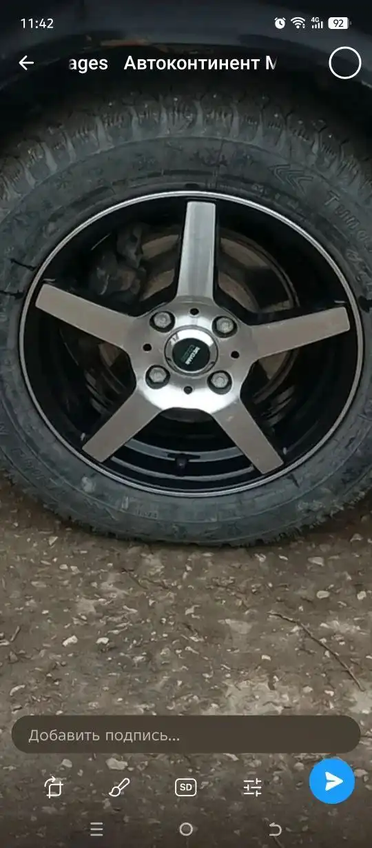 Шины R14 4/100 новые - Шины и диски (Авто) в Саратов