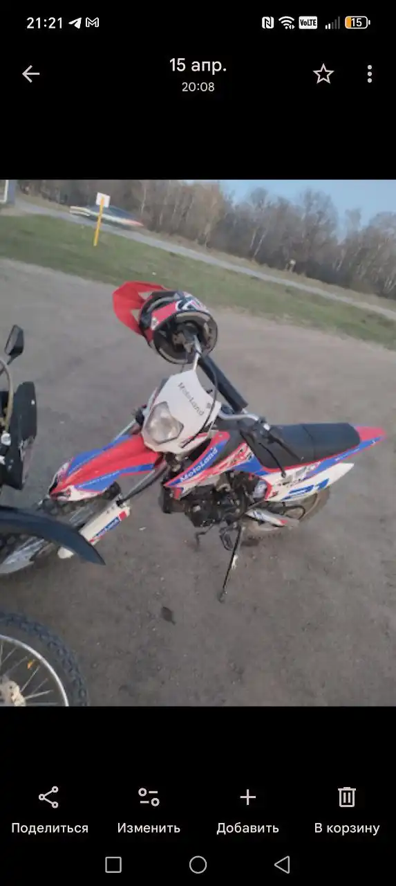 Продам эндуро мотоцикл 2023 года - Мотоциклы (Авто) в Саратов