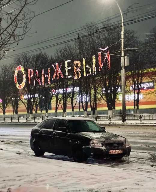 Авторынок Саратов - Авто в Саратов