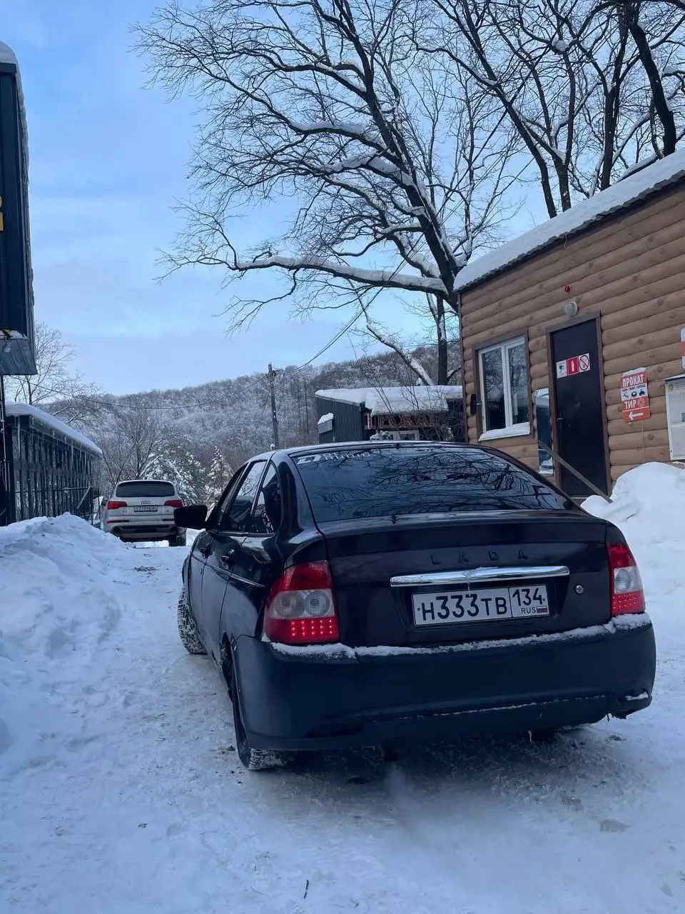 Авторынок Саратов - Авто в Саратов