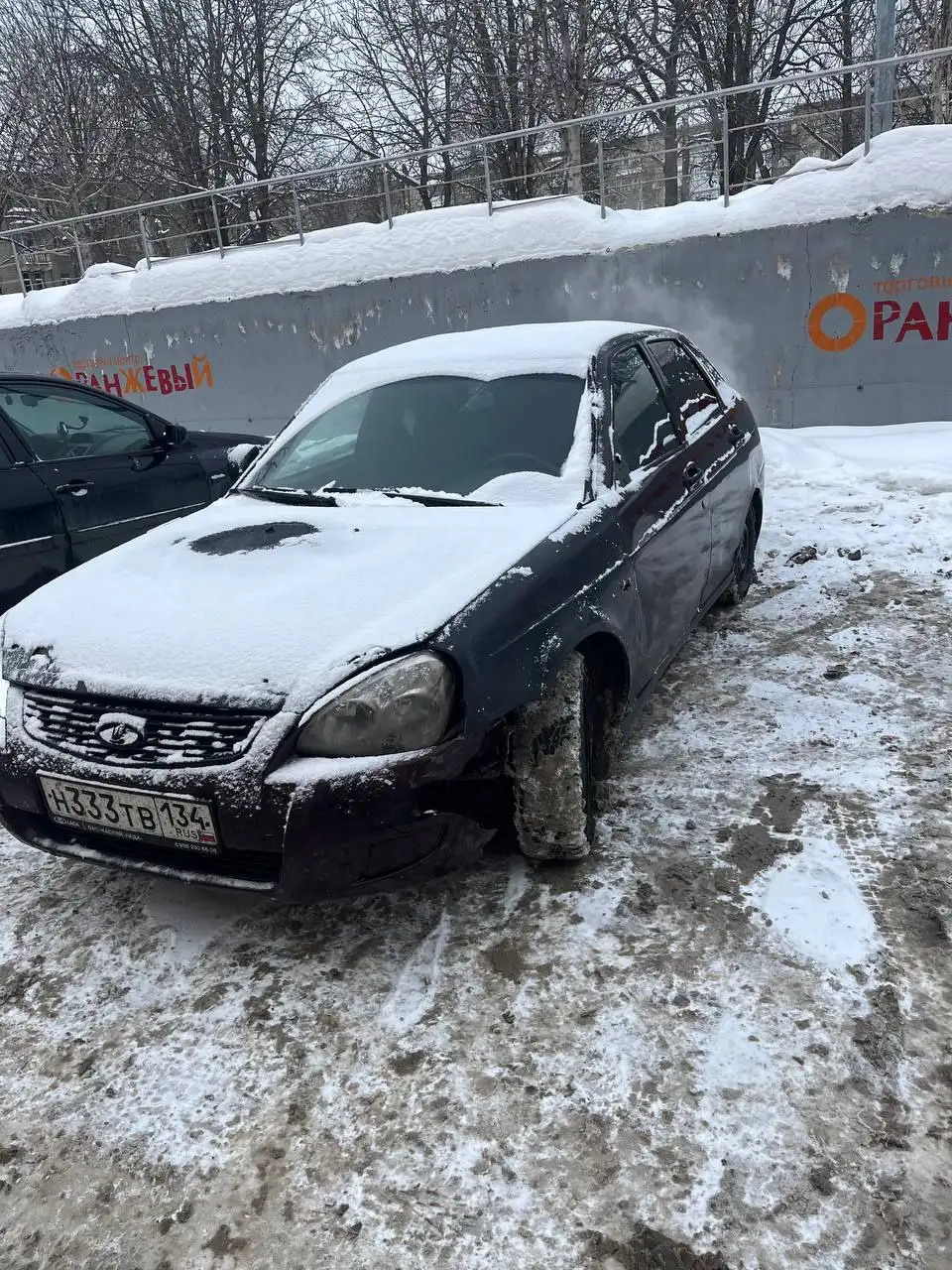 Авторынок Саратов - Авто в Саратов