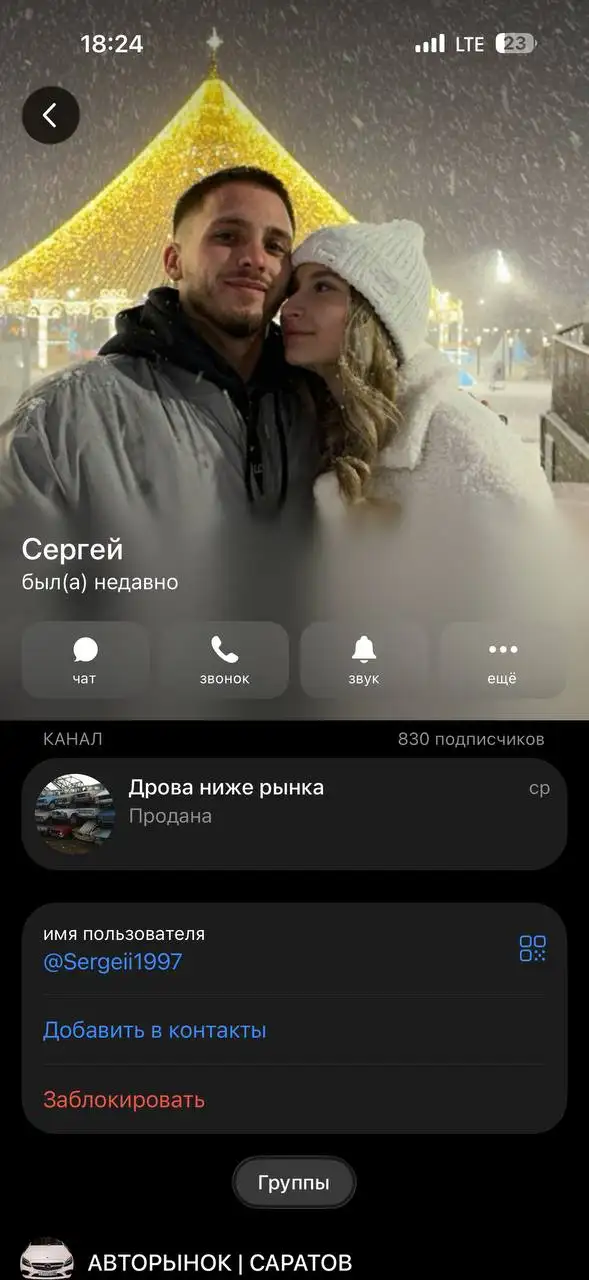 Продажа автомобиля в Саратове - Авто в Саратов