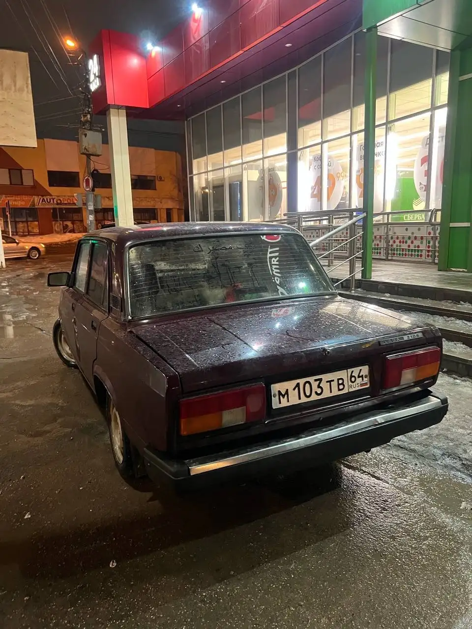 Автомобиль 2006 года с инжектором - Авто в Саратов