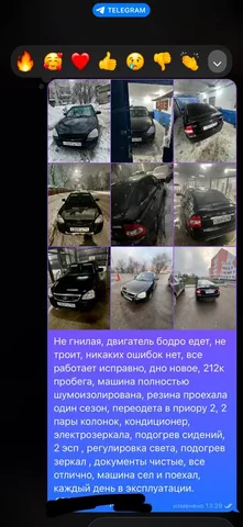 Продажа автомобиля в Саратове - LADA в Саратов