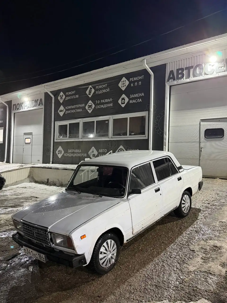 Автомобиль 9 лет полный ход - Авто в Саратов