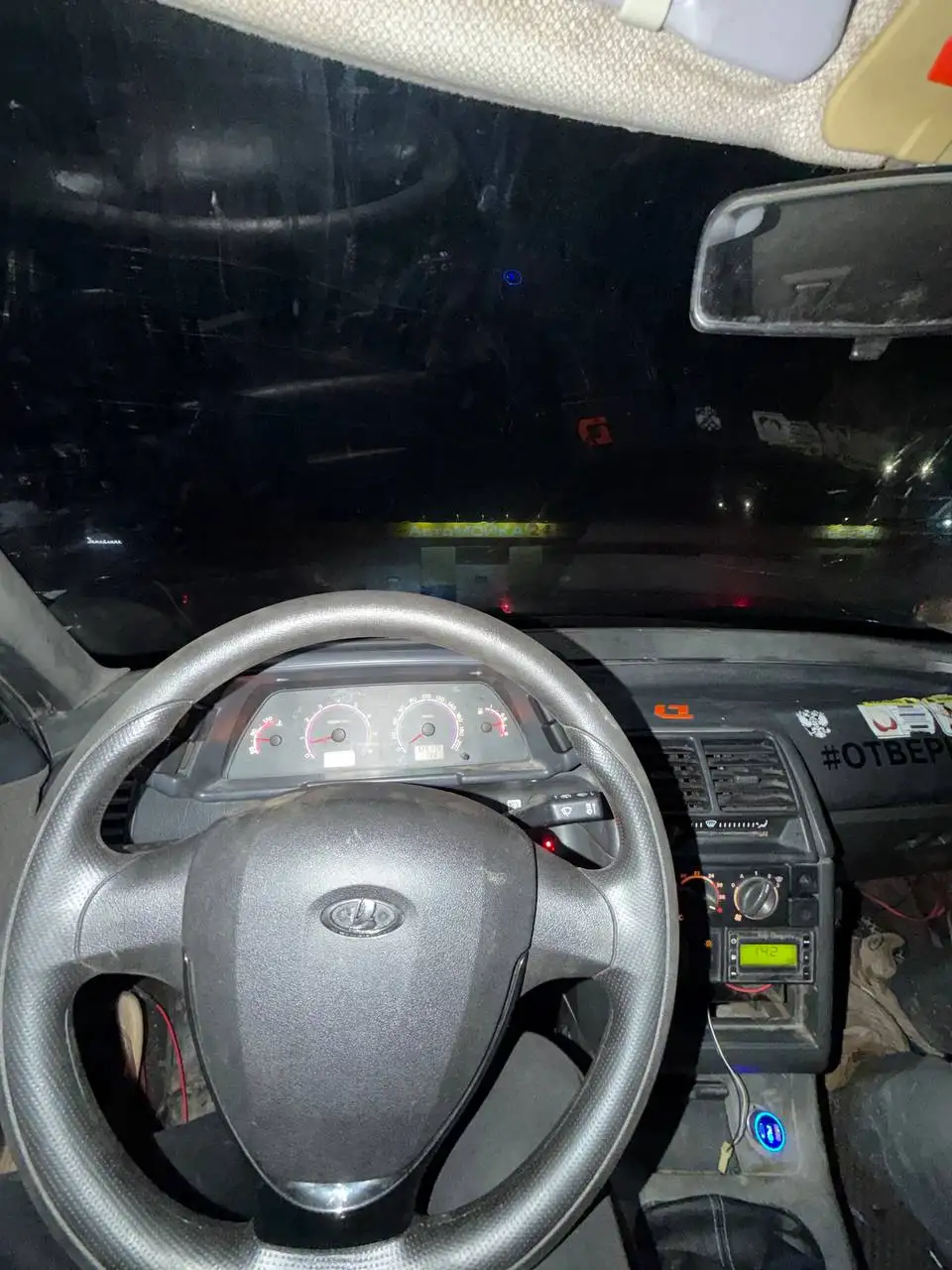 Продажа автомобиля Трасса Стингер - Авто в Саратов