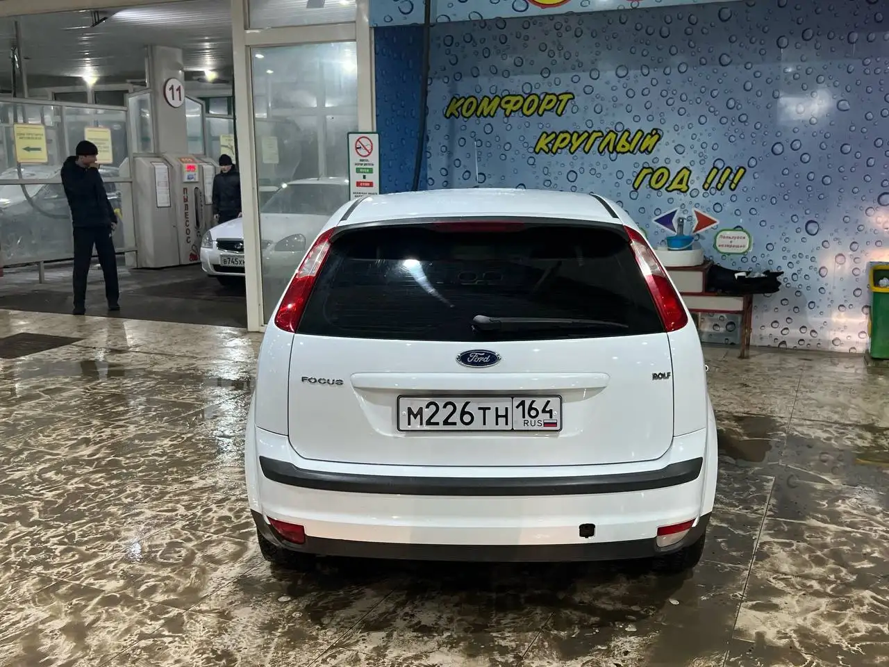 Продам Форд Фокус 2007 года - Авто в Саратов