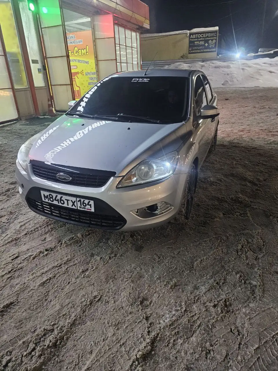 Продажа автомобиля в Саратове - Авто в Саратов