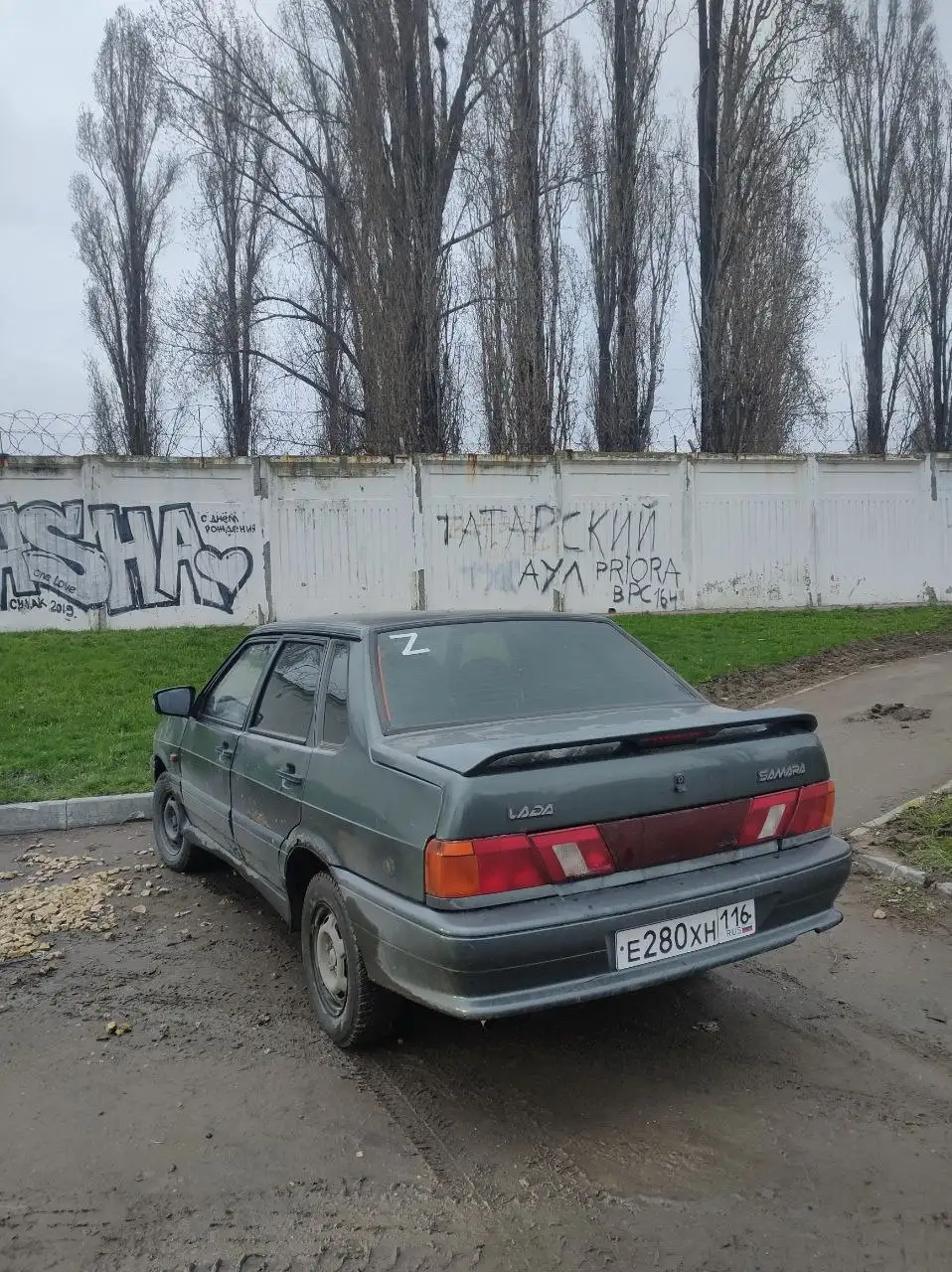 Продам ВАЗ 2115 2008 года - Легковые автомобили (Авто) в Саратов