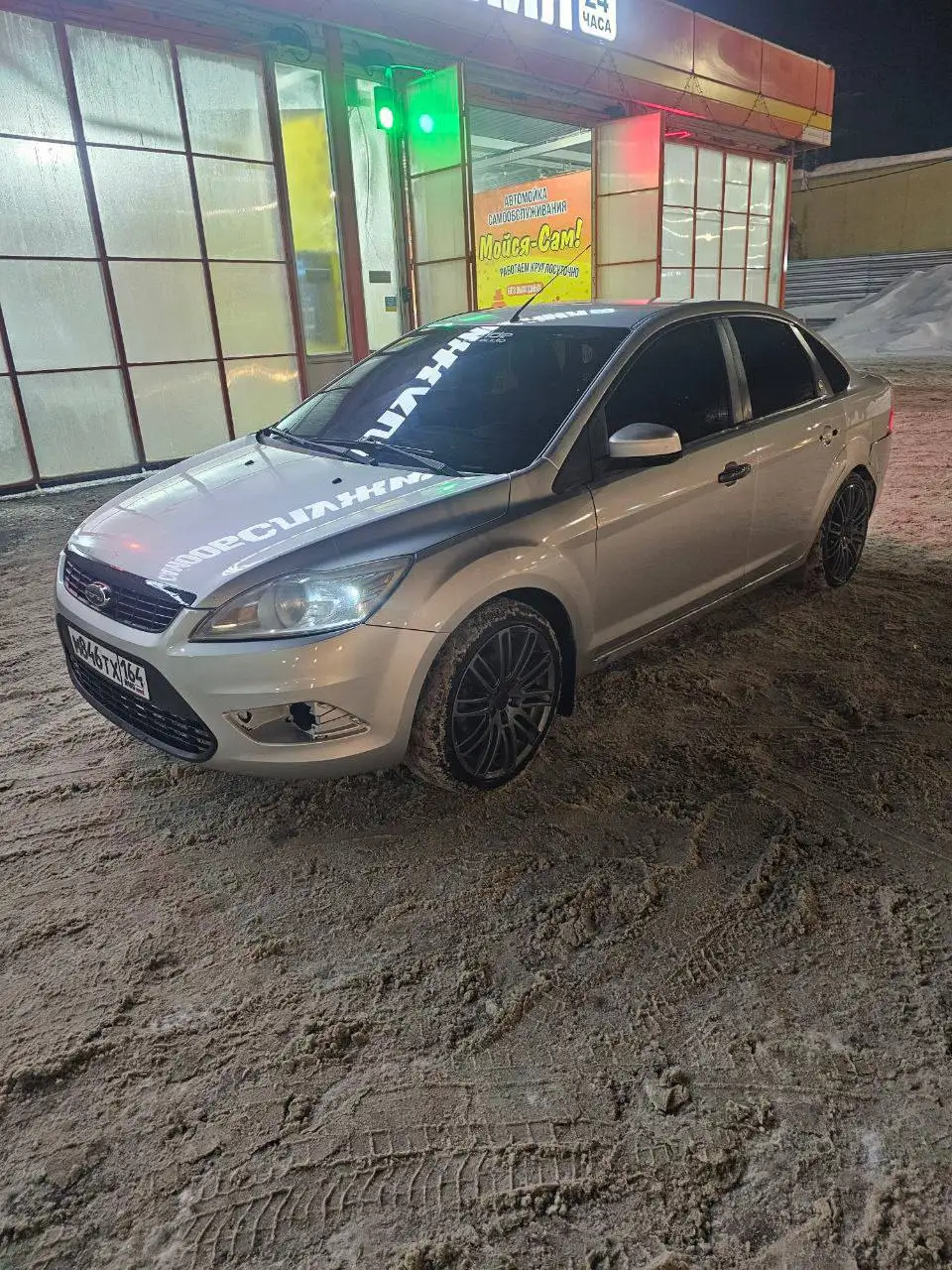 Автомобиль на авторынке в Саратове - Авто в Саратов