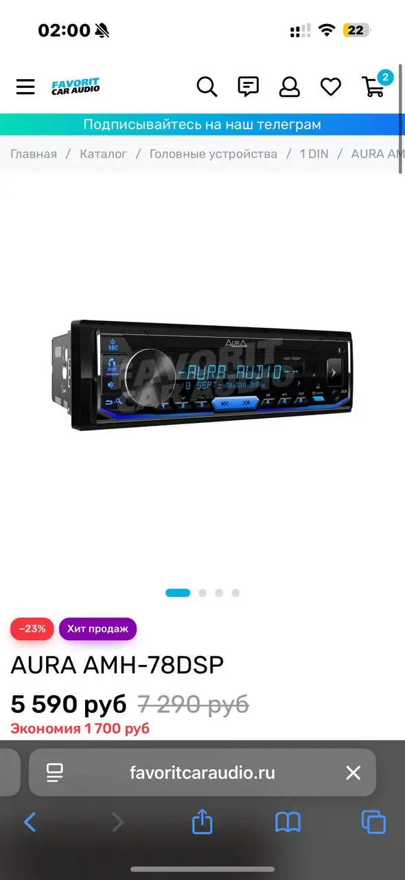 Авторынок Саратов - Авто в Саратов