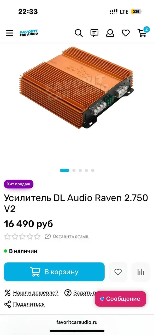 Авторынок Саратов - Авто в Саратов