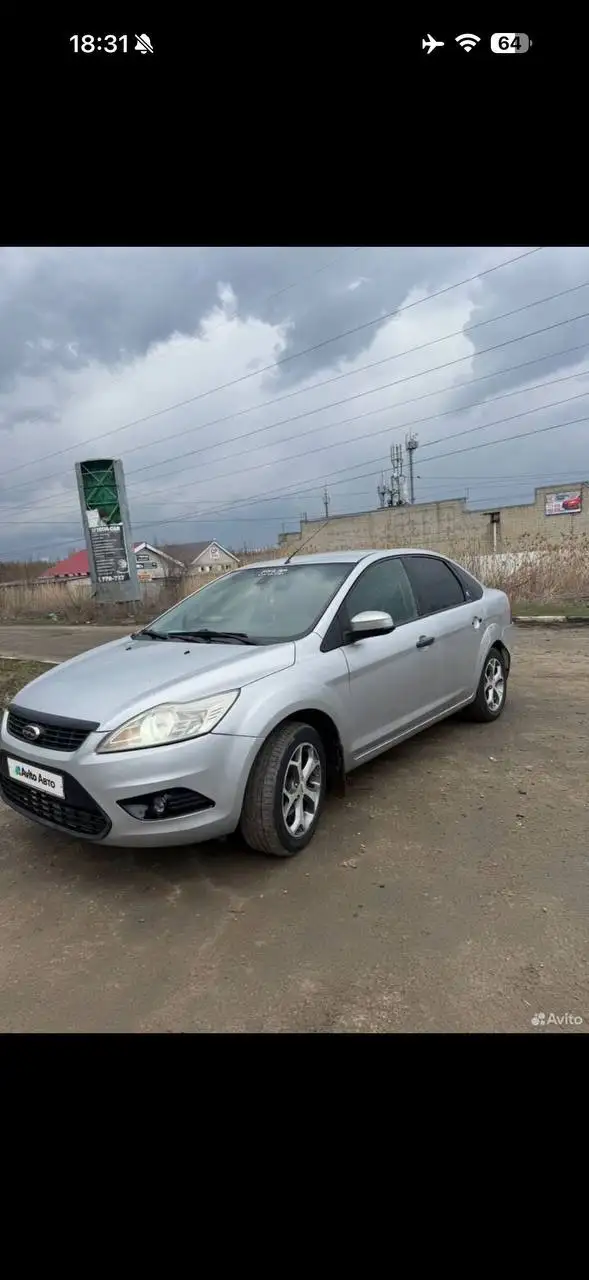 Продажа Авто - Авто в Саратов