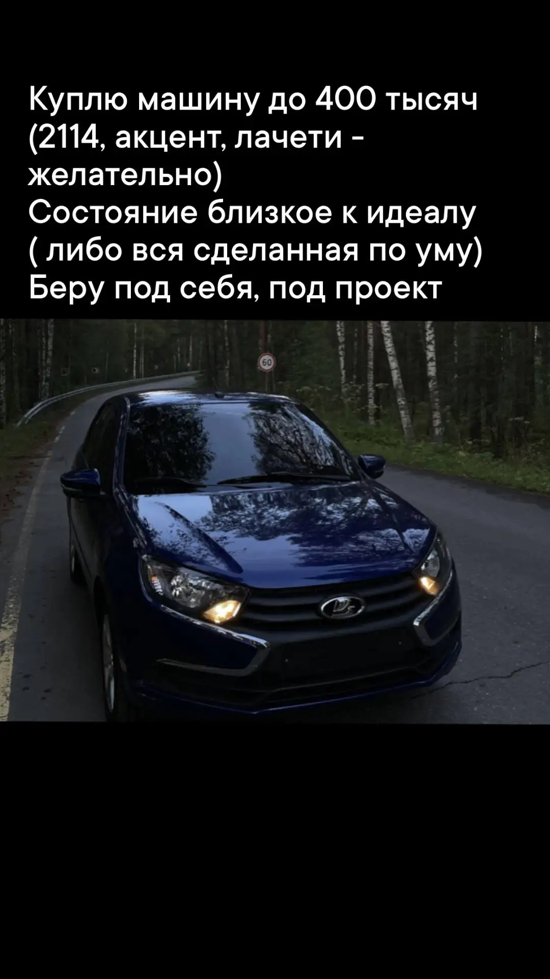 BMW X5 (фото) - Авто в Саратов