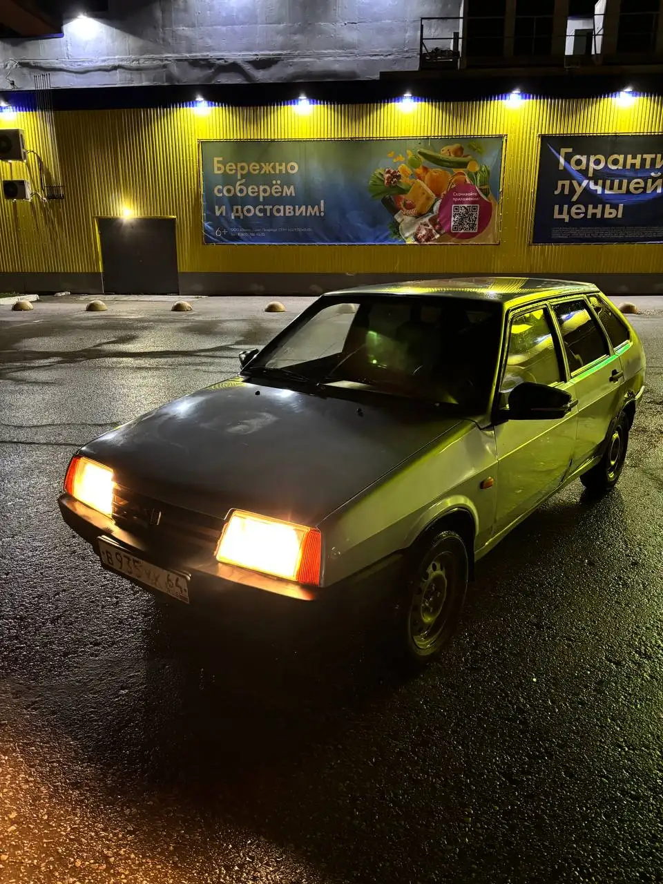 ВАЗ 2109 инжектор - Легковые автомобили (Авто) в Саратов