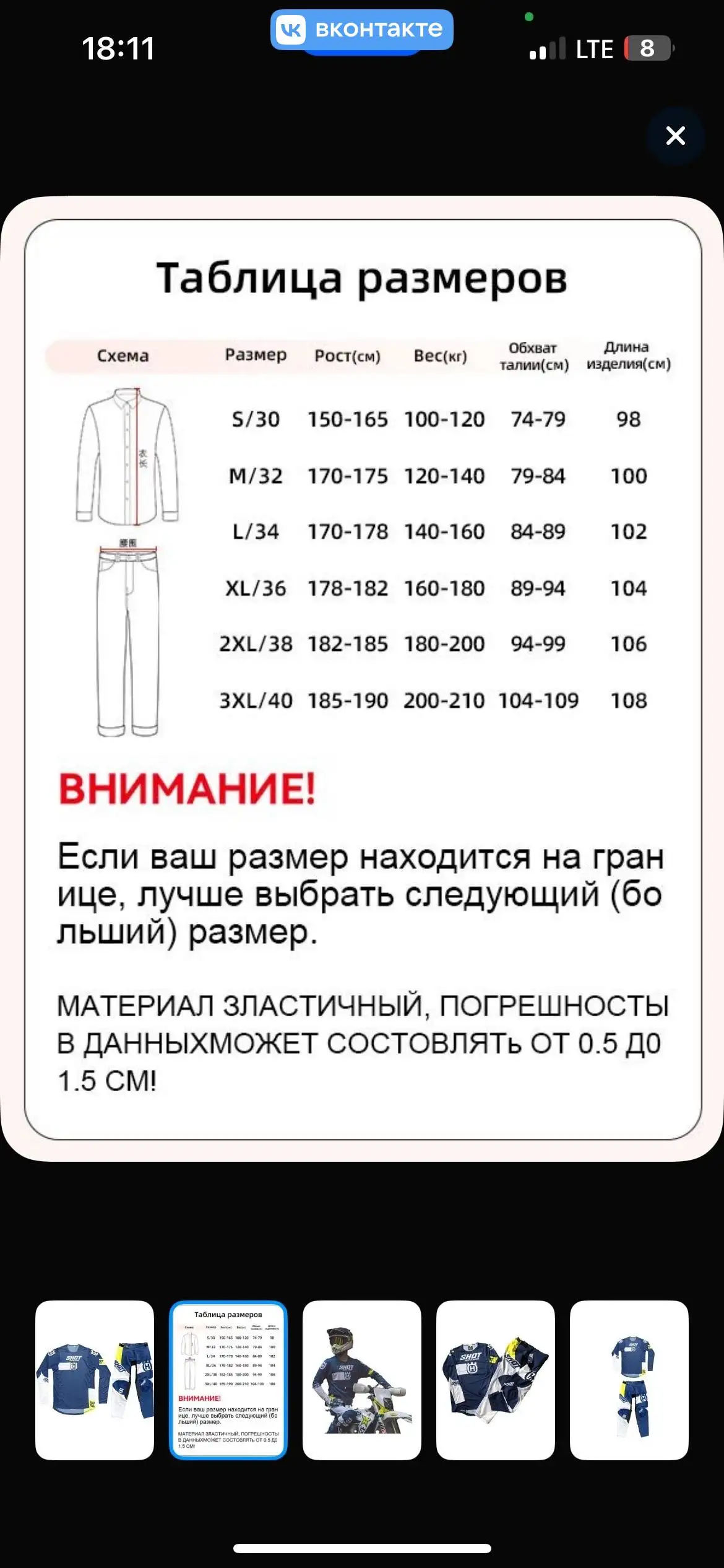 Продажа нового комплекта обуви 50-52 размера - Обувь (Одежда) в Саратов