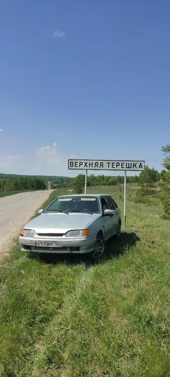 Продажа ВАЗ 2114 на ГБО - Легковые автомобили (Авто) в Саратов
