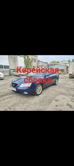 Hyundai Sonata NF 2.4 174 лс AT - Легковые автомобили в Саратов