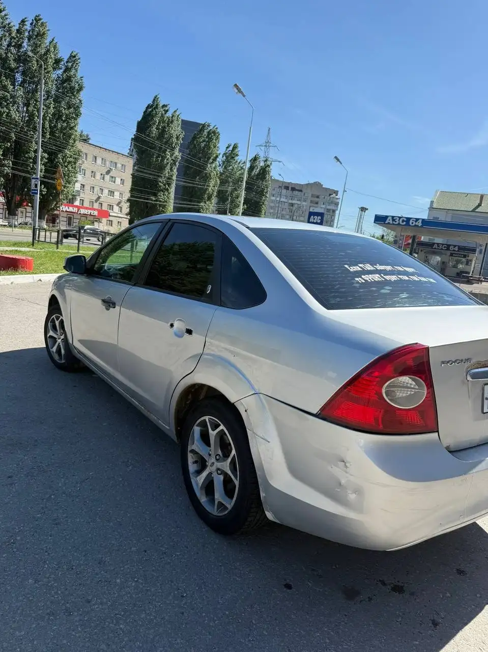 Продажа 335₽ - Авто в Саратов