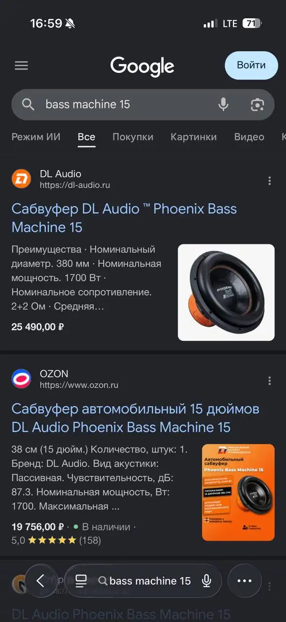 Продам моноблок - Моноблоки (Электроника) в Саратов