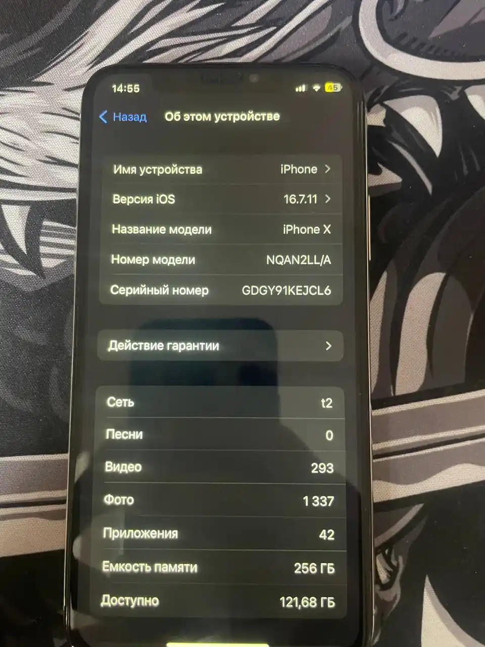 iPhone X 64GB