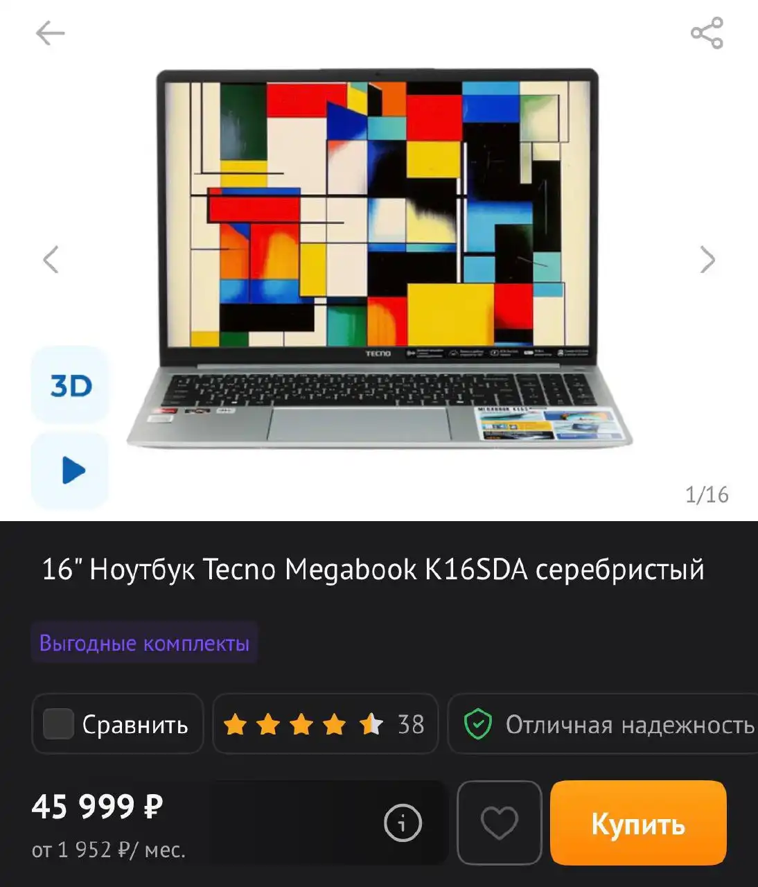 Продажа видеокарты