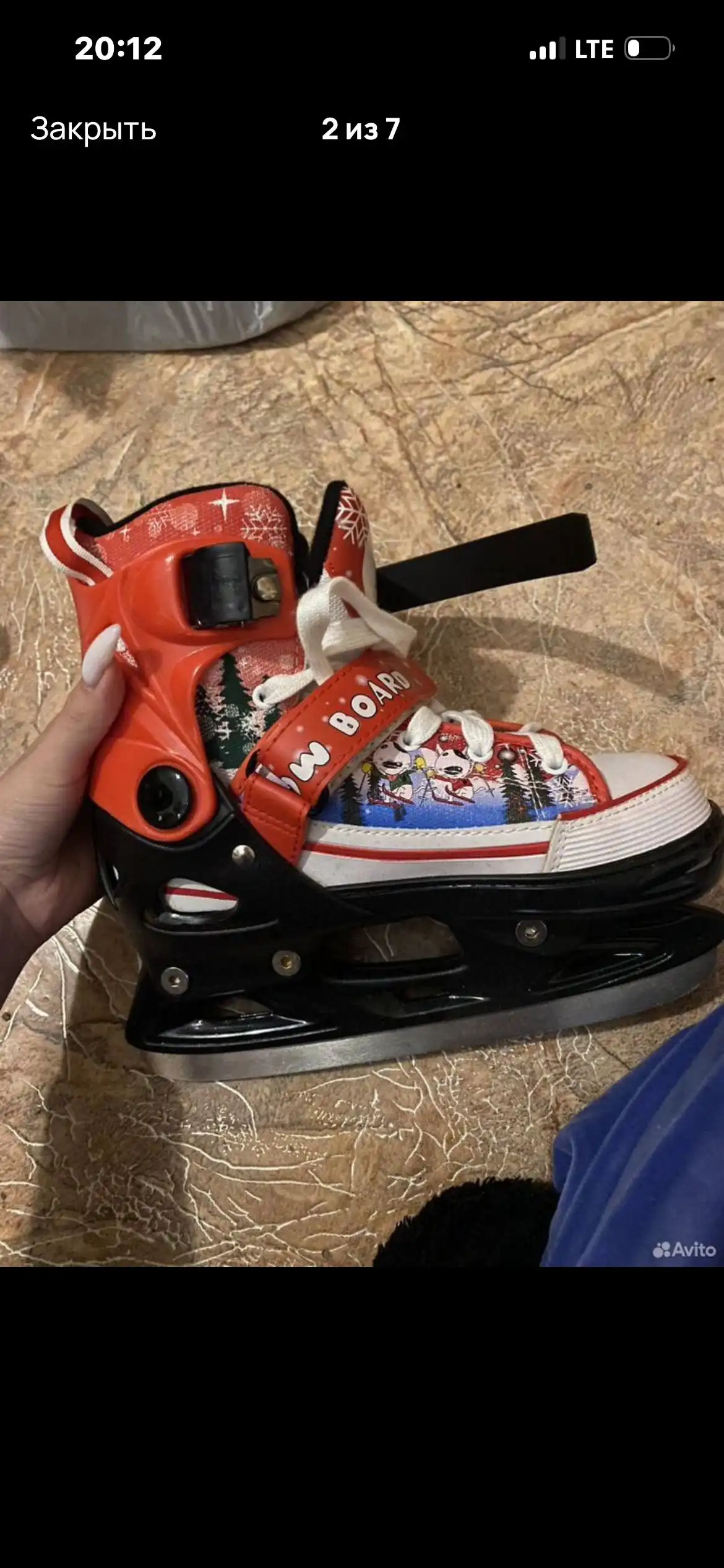 Зимние раздвижные коньки