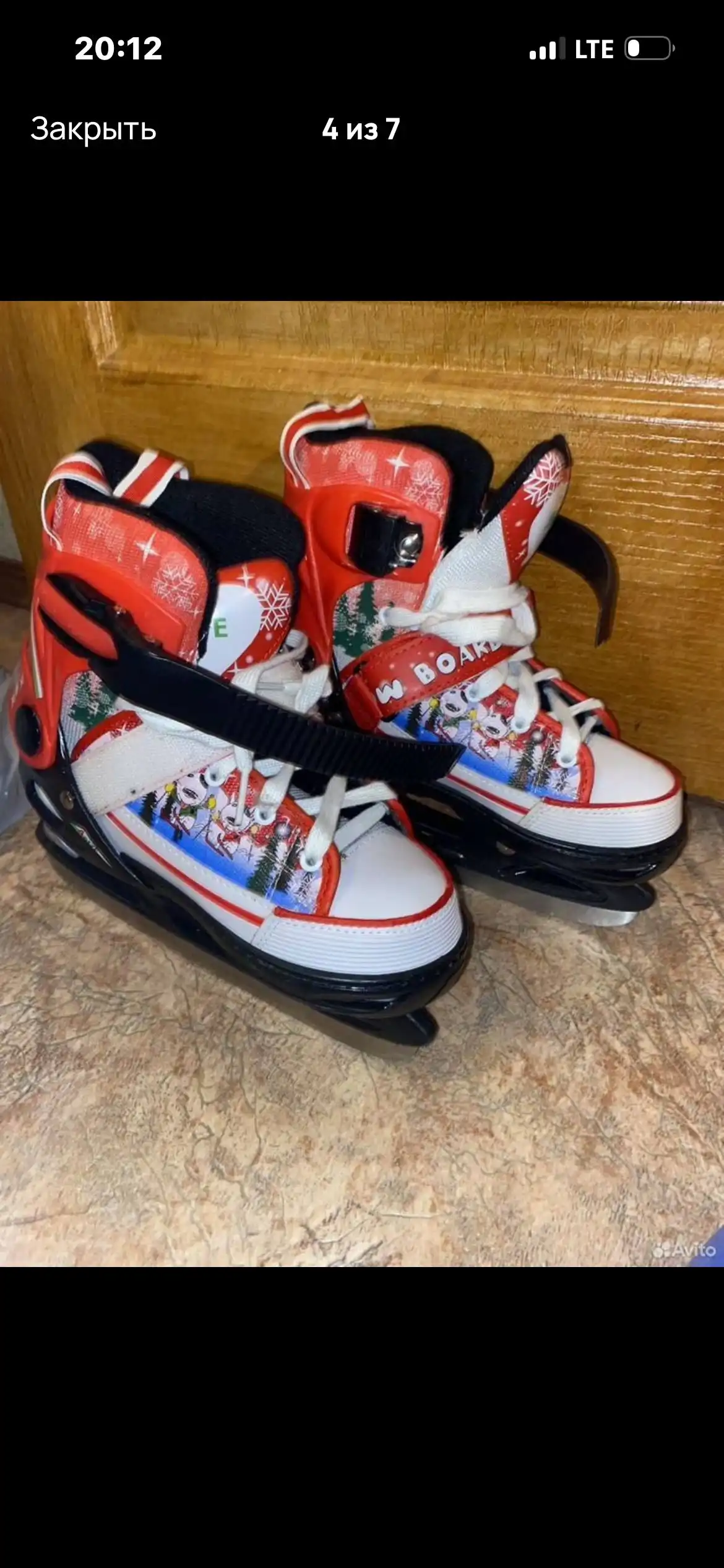 Зимние раздвижные коньки