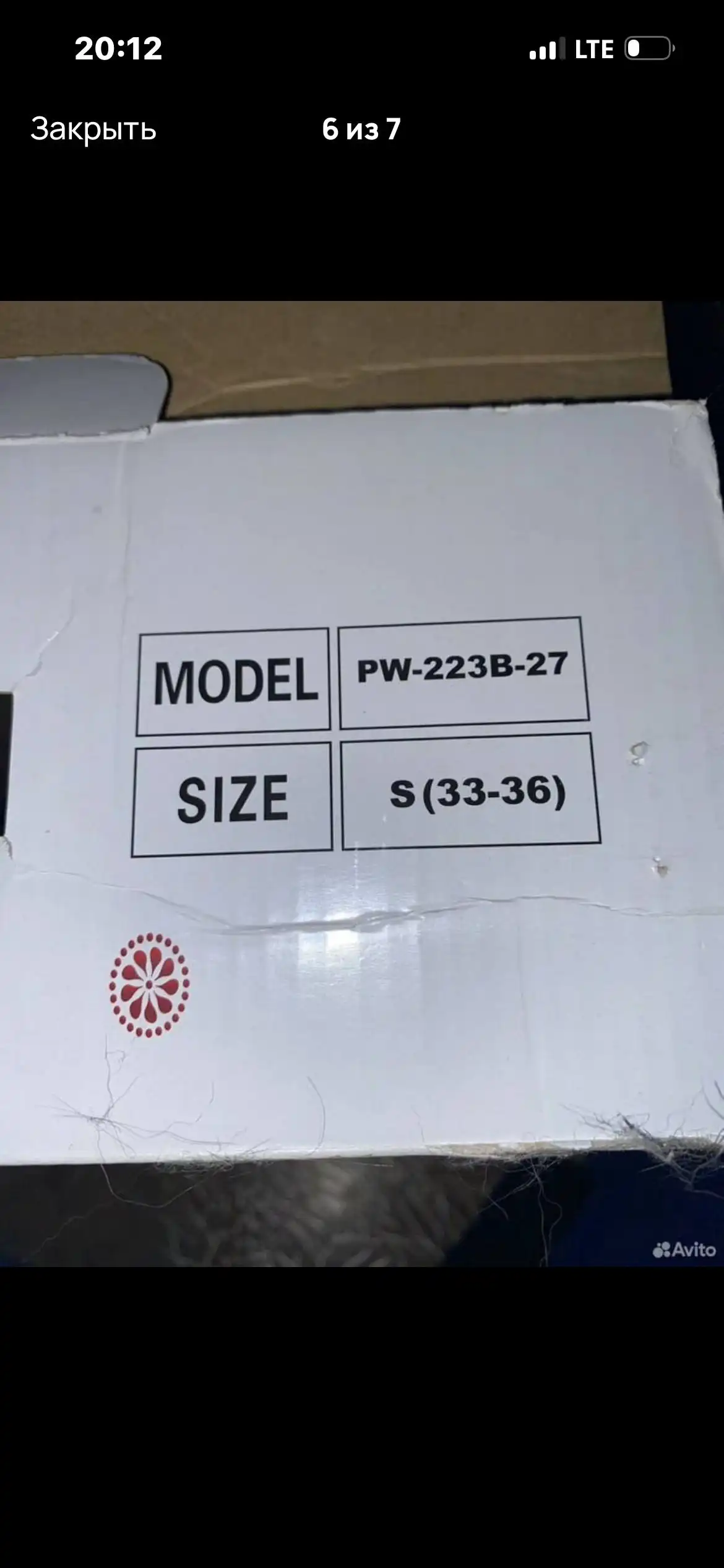 Зимние раздвижные коньки