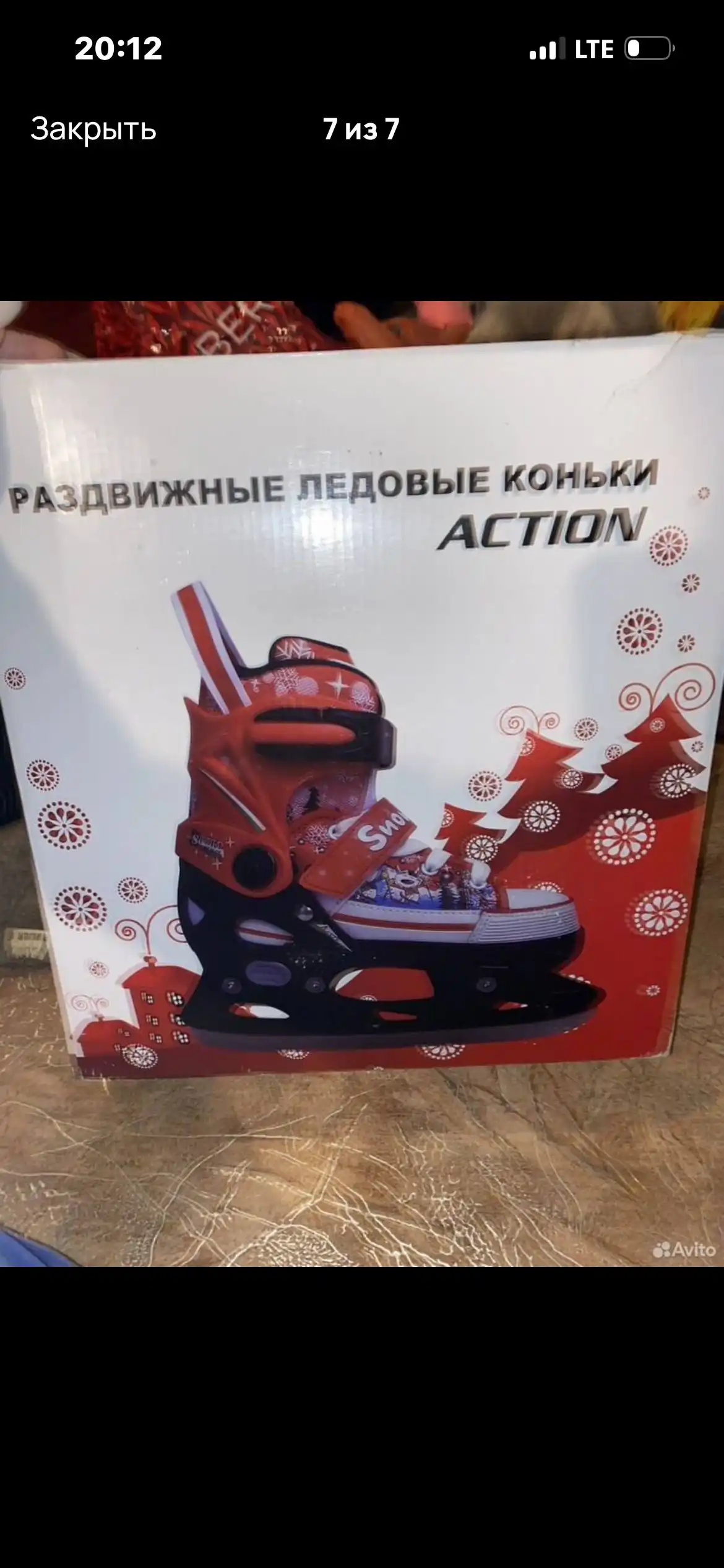 Зимние раздвижные коньки