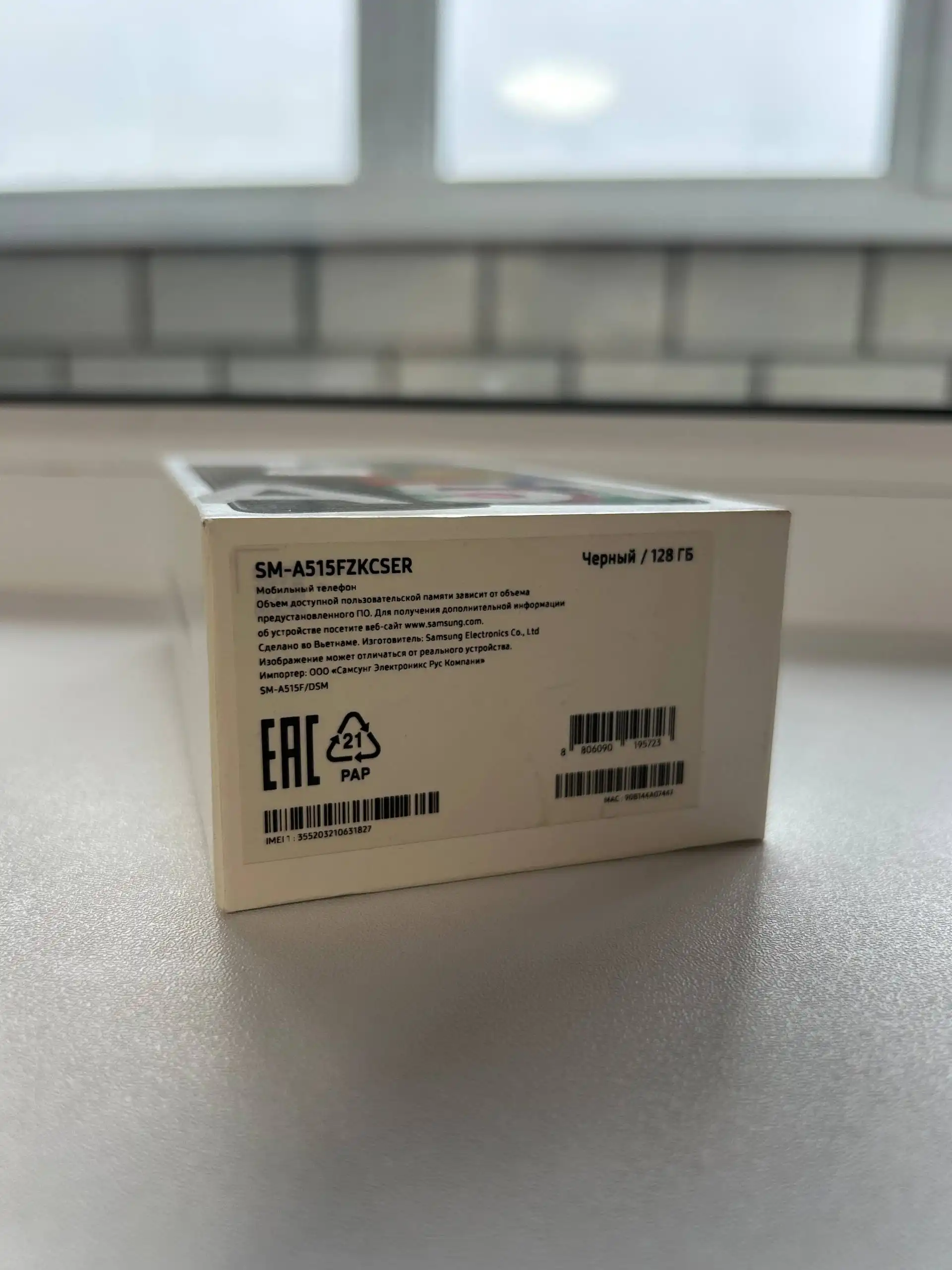 Смартфон после падения на запчасти