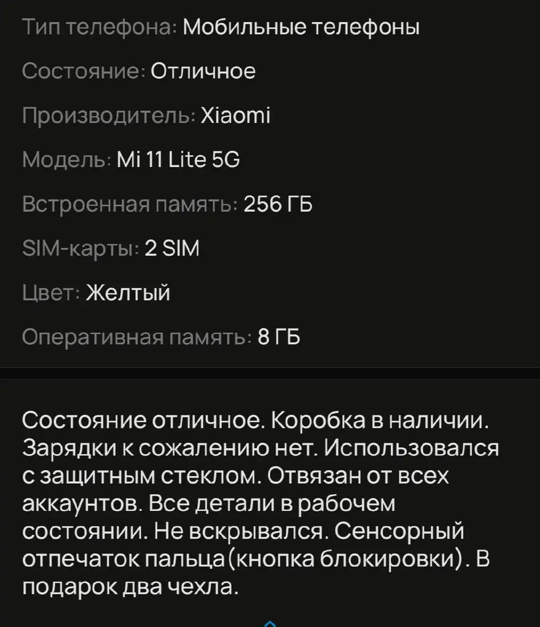 Продам 10 тонн