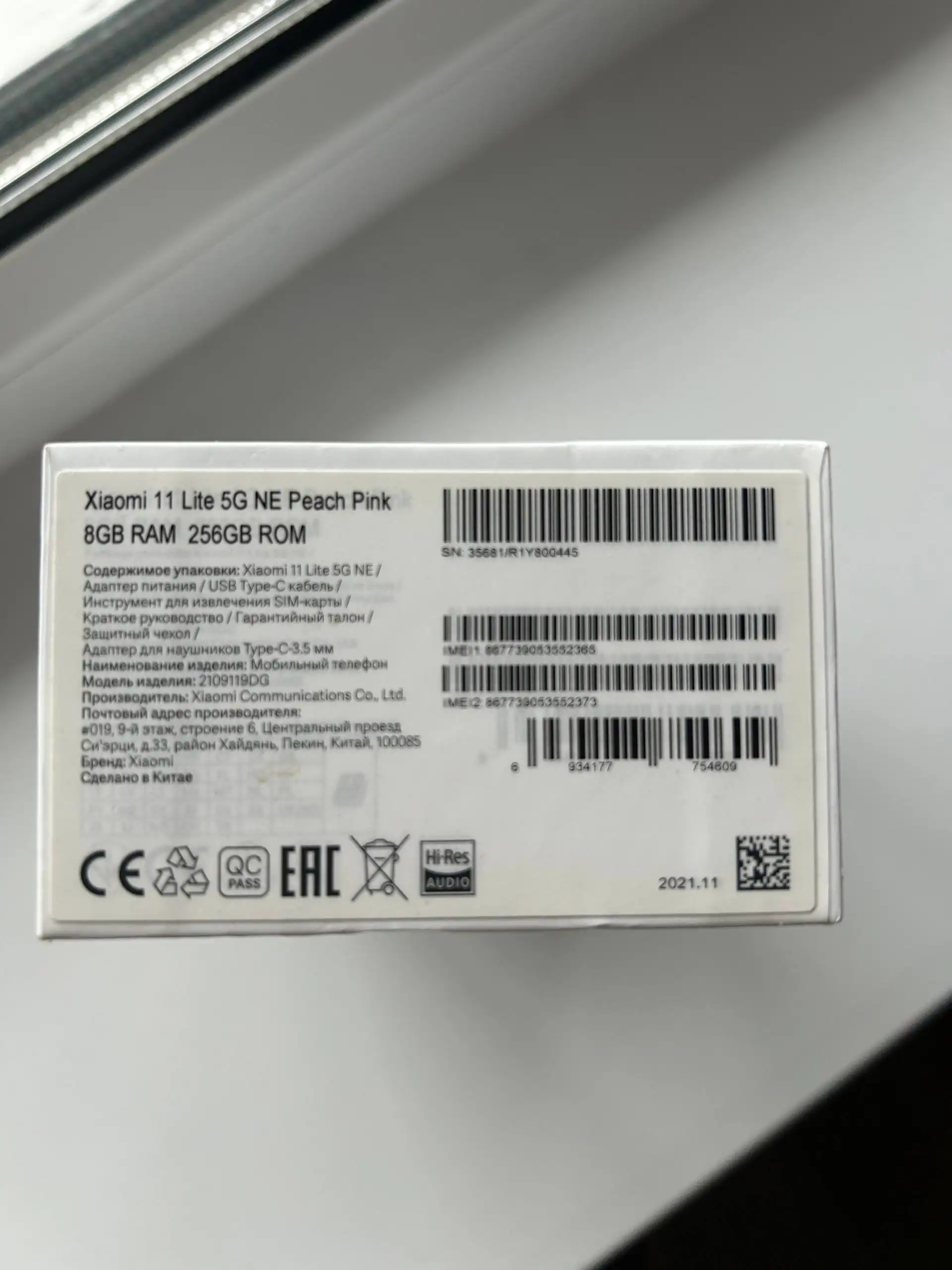 Продам 10 тонн