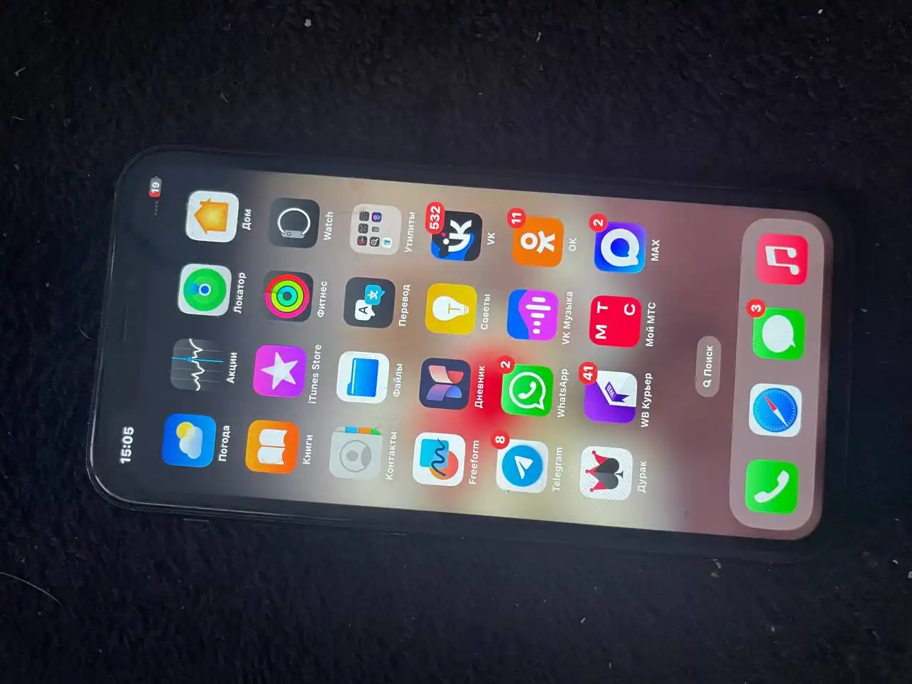 Продажа iPhone XR с разбитым задним корпусом