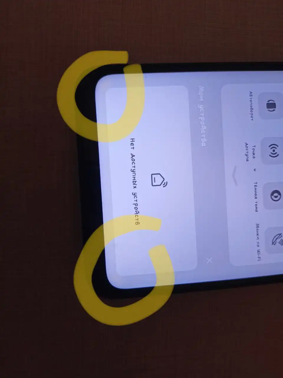 Продам телефон TECNO CAMON 19 NEO 128/8 ГБ