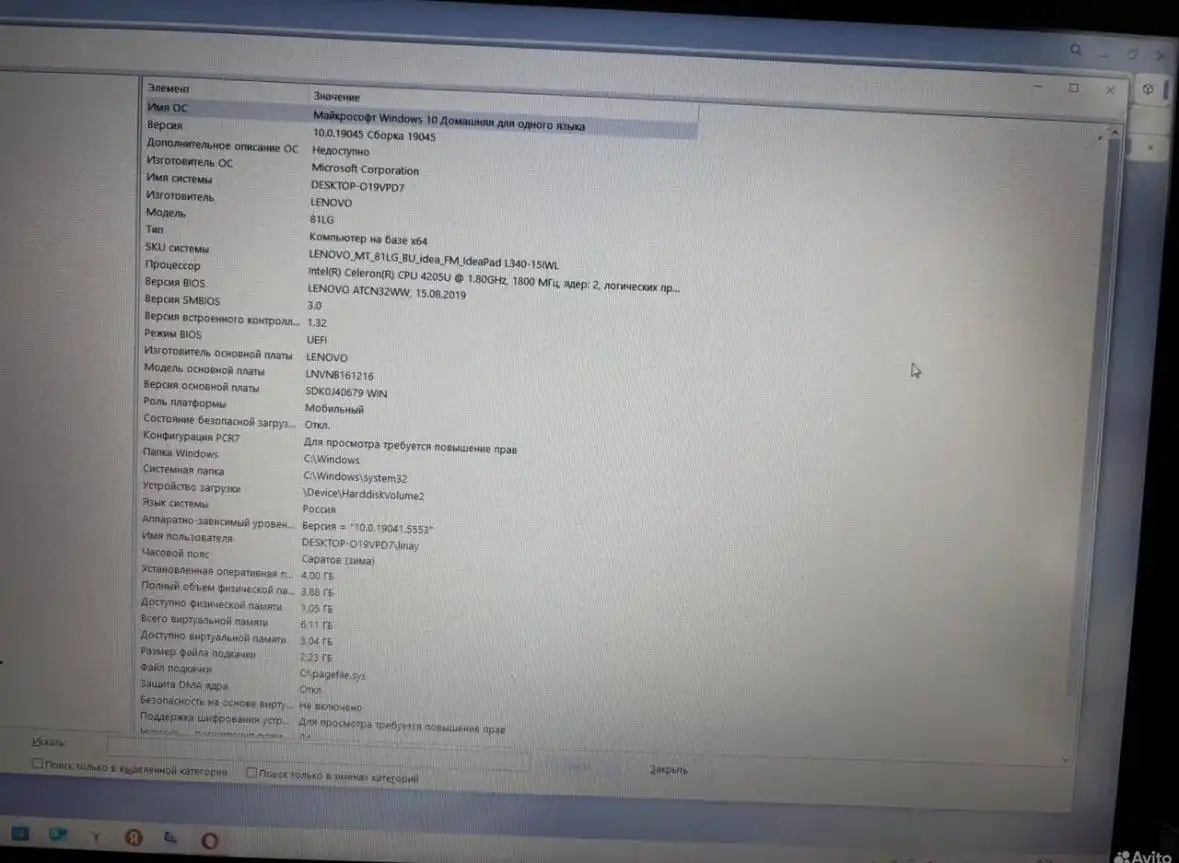 Продам ноутбук в идеальном состоянии