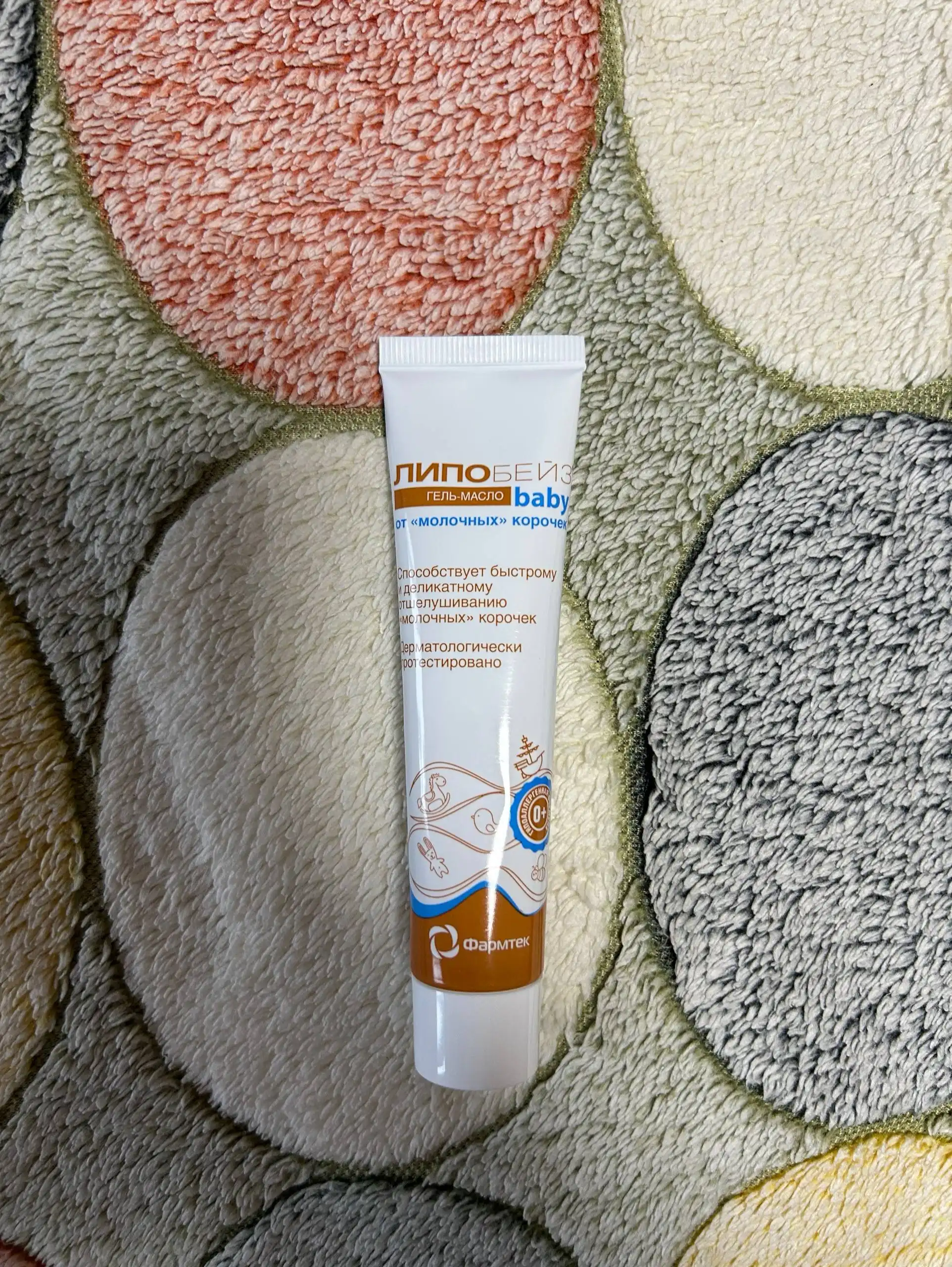 Продажа детских вещей и товаров для беременных