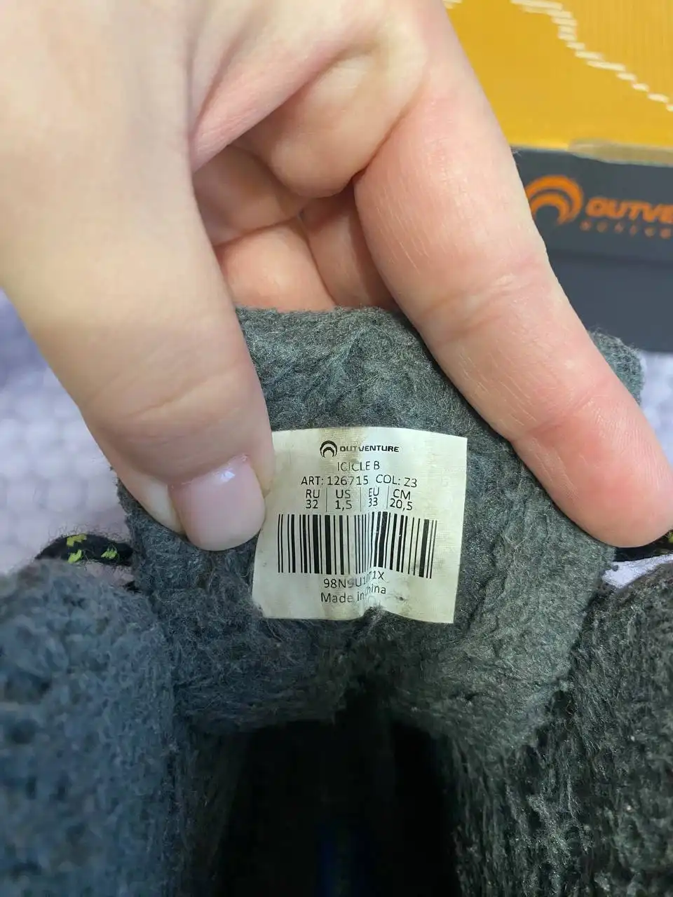 Зимние ботинки для мальчика 32 размер