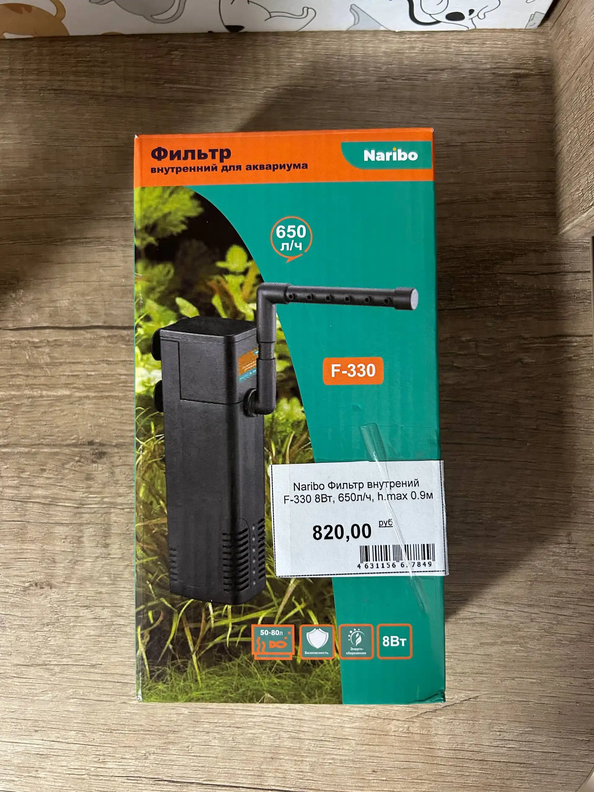 Продажа бытовой техники и телефонов