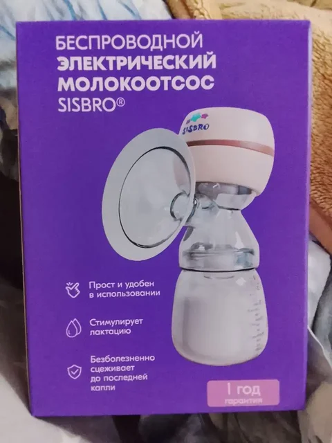 Продажа детских товаров в заводском районе - Товары для детей в Саратов